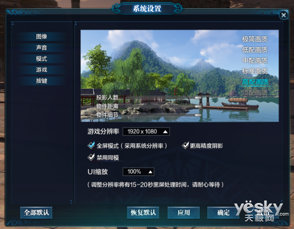 战神Z6-KP5S1评测